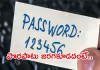 &lsquo;పాస్&zwnj;వర్డ్&zwnj; సరైందే! ఎందుకు లాగిన్&zwnj; అవ్వట్లేదు&rsquo;