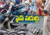 హైద&zwnj;రాబాద్ వాహ&zwnj;న&zwnj;దారుల&zwnj;కు అల&zwnj;ర్ట్&zwnj;