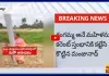 మహిళను కరెంట్ స్తంభానికి కట్టేసి కొట్టిన మంజునాథ్