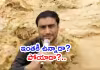 పీకల లోతు వరద నీటిలో రిపోర్టింగ్&zwnj;, చివరకు..