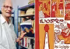 అందరూ చదవాలనీ... ఎదగాలనీ...