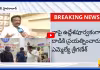 నా నియోజకవర్గంలోని ఓ నేత నన్ను టార్గెట్ చేశారు : శ్రీగణేశ్
