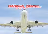 భద్రత తక్కువ.. ప్రచారం ఎక్కువ