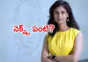 ఐఎంఎఫ్&zwnj;కు గీతా గోపీనాథ్&zwnj; గుడ్&zwnj;బై 