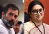 &lsquo;యుద్ధానికి రాకుంటే ఏం చేయగలం?&rsquo;: రాహుల్&zwnj;పై స్మృతి సంచలన వ్యాఖ్యలు