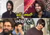 మహేష్,విజయ్&zwnj; దేవరకొండ,అల్లు అర్జున్,రవితేజ.. &lsquo;మల్టీ&rsquo;స్టారర్