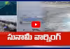 రాష్ట్రం నుండి పరుగులు తీస్తున్న జనం