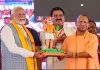 ఆగస్టు 2న పీఎం కిసాన్&zwnj; నిధుల విడుదల