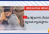 జేడీఎస్ మాజీ ఎంపీ ప్రజ్వల్ రేవణ్ణకు షాక్