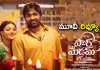 'సార్&zwnj; మేడమ్&zwnj;' మూవీ రివ్యూ.. అందరికీ కనెక్ట్&zwnj; అవుతుందా..?