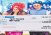 దివ్యకు రూ. 3 కోట్ల నజరానా