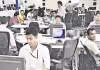 సేవల రంగం పనితీరు పటిష్టం