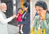తొలిసారి కూతురు సమక్షంలో...