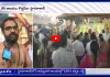 మహానగరంలో వరలక్ష్మి వ్రత శోభ
