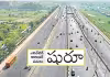 పట్టాలెక్కిన సికింద్రాబాద్&zwnj;&ndash; డెయిరీఫామ్&zwnj; ప్రాజెక్ట్&zwnj;