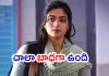 డబ్బులిచ్చి నాపై ట్రోలింగ్&zwnj; చేయిస్తున్నారు: రష్మిక