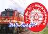 రైలు టిక్కెట్లపై 45 శాతం సబ్సిడీ