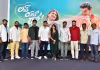 &lsquo;లవ్ యూ రా&rsquo; కడుపుబ్బా నవ్వించేస్తుంది: హీరో చిన్ను
