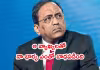 ఉద్యోగులకు ఆదివారాలు పని.. వివరణ ఇచ్చిన ఎల్ అండ్ టీ ఛైర్మన్
