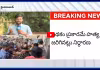 కూకట్ పల్లి బాలిక ఘటనలో వెలుగులోకి సంచలన నిజాలు 