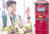 రూ. 5,800 కోట్లతో అడ్వాన్స్&zwnj;డ్&zwnj; పోస్టల్&zwnj; టెక్నాలజీ