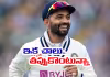 ఇక గుడ్&zwnj; బై.. అజింక్య ర&zwnj;హానే సంచ&zwnj;ల&zwnj;న నిర్ణ&zwnj;యం