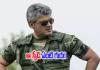 అజిత్ భాయ్.. ఏంటా స్పీడ్.. ఇదేమైనా రేసింగ్ అనుకున్నావా?