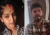 పేలుడు పదార్థాన్ని నోట్లో కుక్కి&nbsp; ప్రియురాల్ని చంపేశాడు