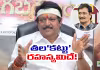 కోడి రామకృష్ణ తలకు తెల్లటి కర్చీఫ్&zwnj; ఎందుకు కట్టేవాడో తెలుసా?