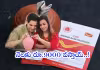 భార్యతో కలిసి ఇన్వెస్ట్&zwnj; చేసే పోస్టాఫీసు ప్రత్యేక స్కీమ్&zwnj;..
