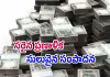 నెలకు రూ. 35వేలతో.. కోటీశ్వరులయ్యే మార్గం
