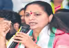 ఆ ఇద్దరి వల్లే కేసీఆర్&zwnj;కు మరక: కల్వకుంట్ల కవిత