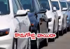 వాహన విక్రయాలకు జీఎస్&zwnj;టీ 2.0 బ్రేకులు