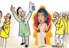 పీఏ గారి ఎమ్మెల్యే
