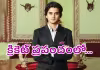రూ. 4 వేల కోట్ల ప్యాలెస్&zwnj;.. 560 కిలోల బంగారం, వెండి రైలు, రథం