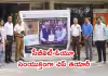 భారత సెమీకండక్టర్ మిషన్&zwnj;లో  సీబీఐటీ భాగస్వామ్యం
