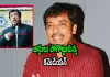500 ఎకరాల నుంచి అంతా పోగొట్టుకుని.. సైలెన్సర్&zwnj; స్టోరీ ఇదే!