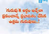 'గురువు'కి అర్థం ఇచ్చేలా ప్రపంచాన్నే ప్రభావితం చేసిన ఉత్తమ గురువులు..! (ఫొటోలు)