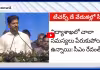ఉపాధ్యాయులకు సీఎం రేవంత్ శుభవార్త