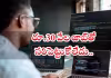 నెలకు రూ.20 లక్షల జీతం.. వర్క్&zwnj; ఫ్రమ్&zwnj; హోమ్&zwnj; ఉద్యోగం