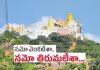 తెలంగాణలోని ఈ ఆల&zwnj;యానికి 600 ఏళ్ల చ&zwnj;రిత్ర&zwnj;
