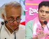 ఆ వ్యాఖ్యలు అహంకారానికి నిదర్శనం: కేటీఆర్&zwnj;
