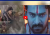 మిరాయ్ పై అంచనాలు పెంచేసిన ప్రభాస్..!