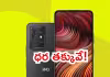 నోకియా హ్యాండ్&zwnj;సెట్&zwnj;ల తయారీదారు కొత్త ఫోన్&zwnj;