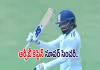 టీమిండియాలో నో ఛాన్స్&zwnj;..  ఆ క&zwnj;సి అక్క&zwnj;డ చూపించేశాడు! 12 ఫోర్లు, 2 సిక్స్&zwnj;లతో