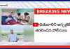 Hyderabad: అదనపు కట్నం కోసం భార్య గొంతు కోసిన భర్త