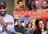 రామ్&zwnj; చరణ్, జూ.ఎన్టీయార్&zwnj;.. చేతి వాచీలు అంత ఖరీదా?