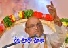 'నిజమైన ప్రేమికులు అయితే ఆ తెలుగు సినిమా చూడండి'.. గరికపాటి కామెంట్స్