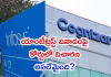 కాగ్నిజెంట్&zwnj; సమాచారాన్ని ఇన్ఫోసిస్&zwnj; దుర్వినియోగం?