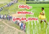 ఎరువు కోసం రైతన్న ఏకరువు!